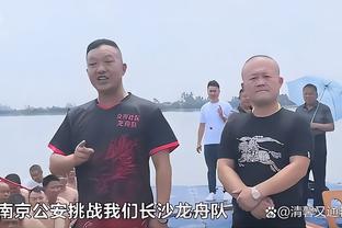 威利-格林：可能会改变首发 如果防守问题一直存在