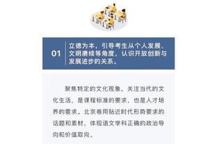 曾凡博：打完广东后回去一直反复看录像 大家都没有松懈