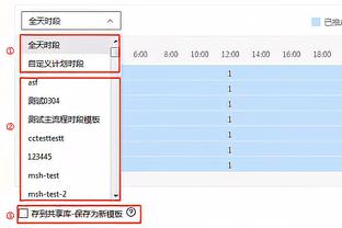 瓦塞尔：球队知道本场必须拿下 文班每场比赛都能做出疯狂的事